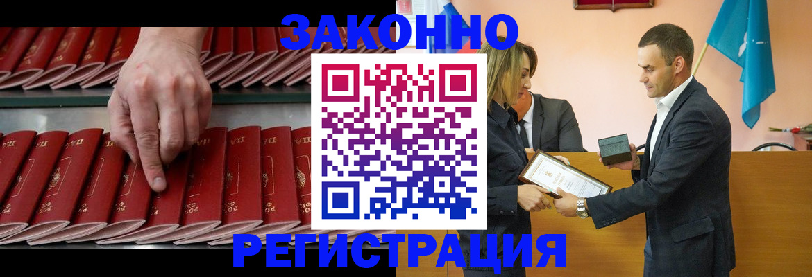 регистрация для школы в Алексине