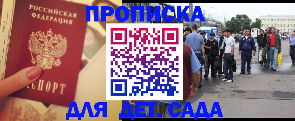 временная регистрация собственник в Алексине