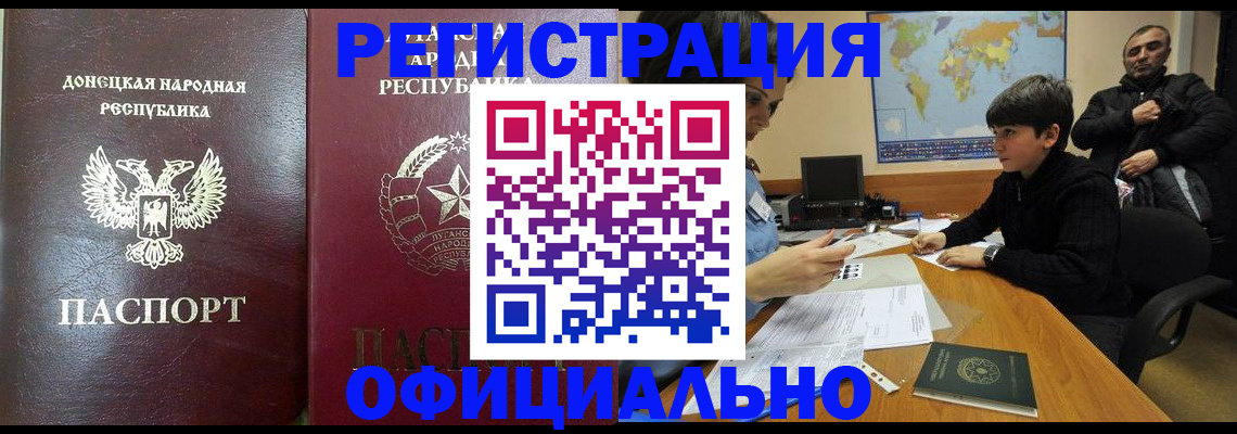 найти адрес прописки в Алексине